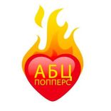 abcpoppersbot