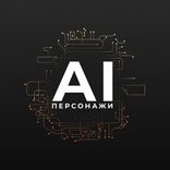 anychars18_bot