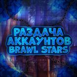 brawlstarsqbot