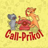 callprikol_bot