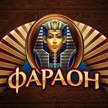 casino_pharaon_bot