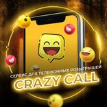 crazy_call_bot