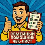 FamilyWhiz_Bot