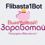 flibasta1bot