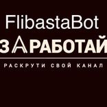 flibasta_bot