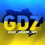 gdz_ukraine_bot