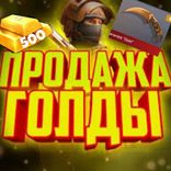 Goldssell_bot