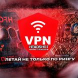 HEADSHOT_VPN_BOT