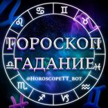 horoscopett_bot