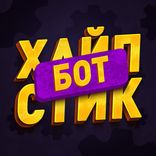 hypestickbot
