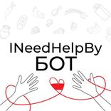 ineedhelpby_bot