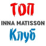 inna4you_bot