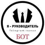 irukovoditelstudybot