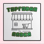 lavkaprodazhbot