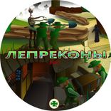 leprechauns3307_bot