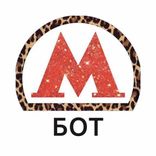 metrometro_bot