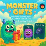 MONSTER_giftBOT