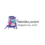 nakrutka_socbot