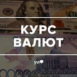 privatbank_exchangerates_bot