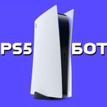 ps5ukrbot