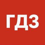 reshebnik_gdz_po_foto_bot