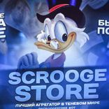 scroogestore_bot