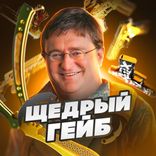 SKINSGABE_bot