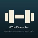 yourfitness_bot