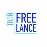 yourfreelancebot